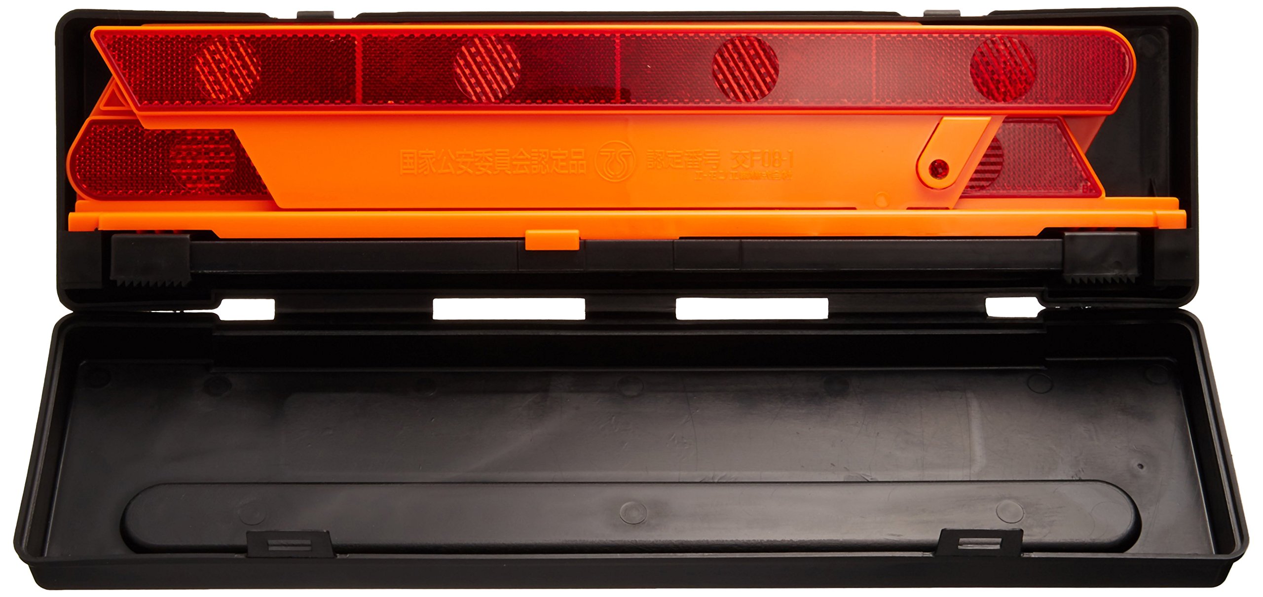 Amazon | エーモン 三角停止板 国家公安委員会認定品(交F08-1